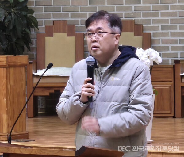 회계 김우종 목사